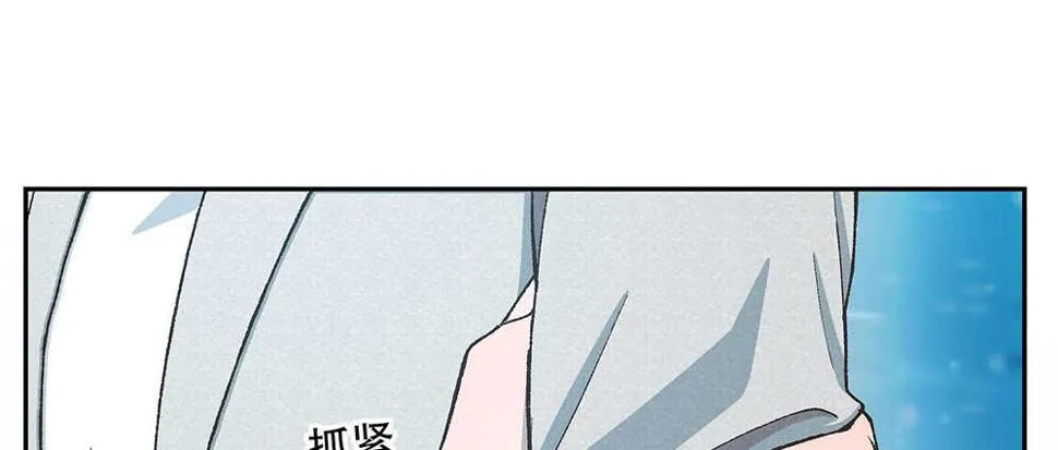 42.可疑之人 第108页