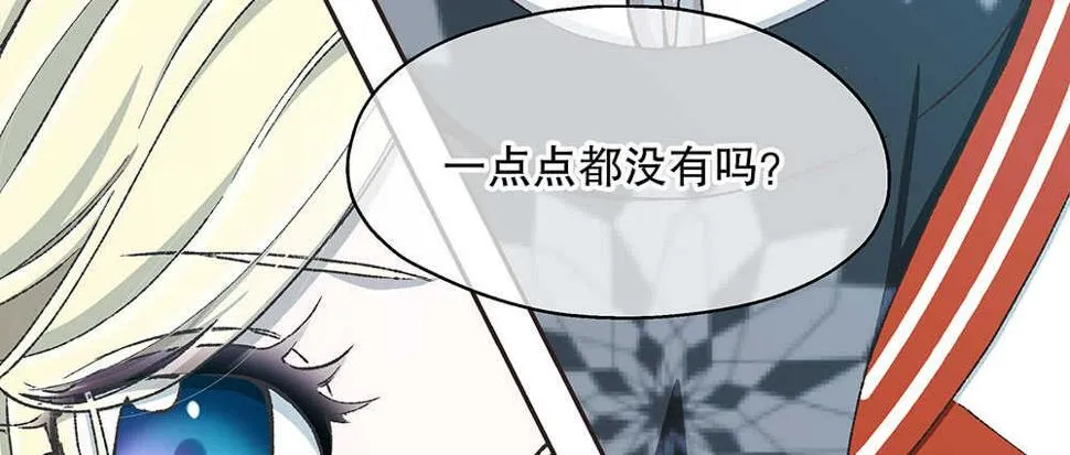 42.可疑之人 第113页