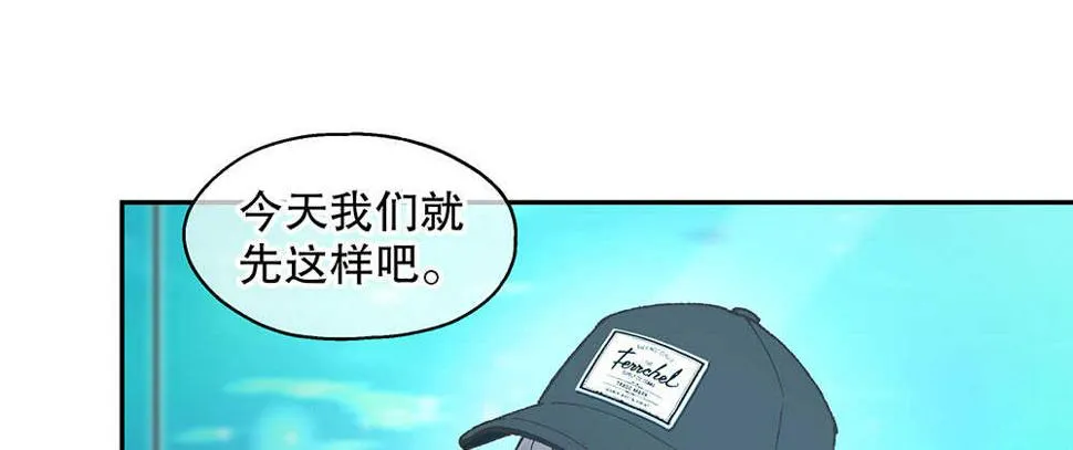 42.可疑之人 第133页