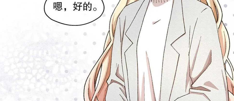 42.可疑之人 第140页