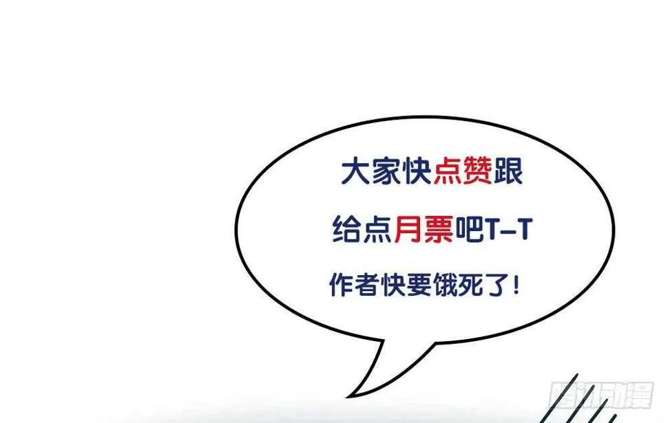 42.可疑之人 第144页