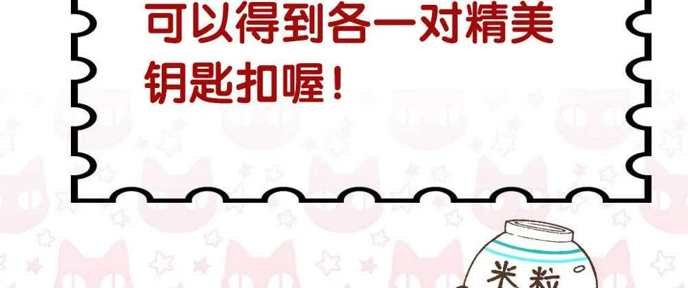 42.可疑之人 第147页