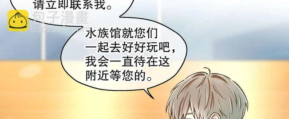 41.双方的关系 第73页