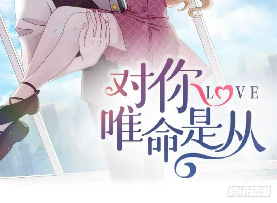 40.約会 第2页