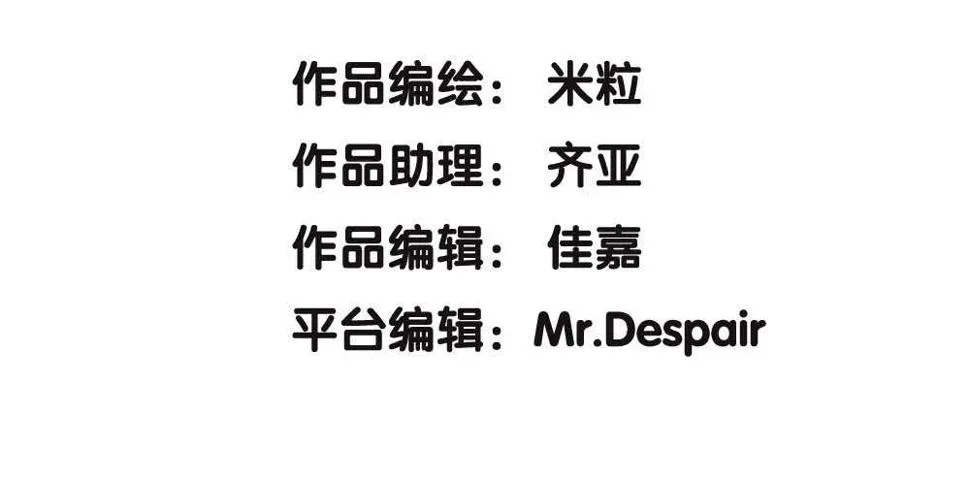 40.約会 第3页
