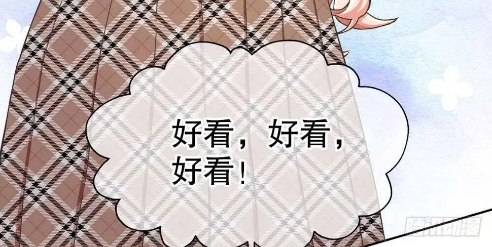 40.約会 第13页