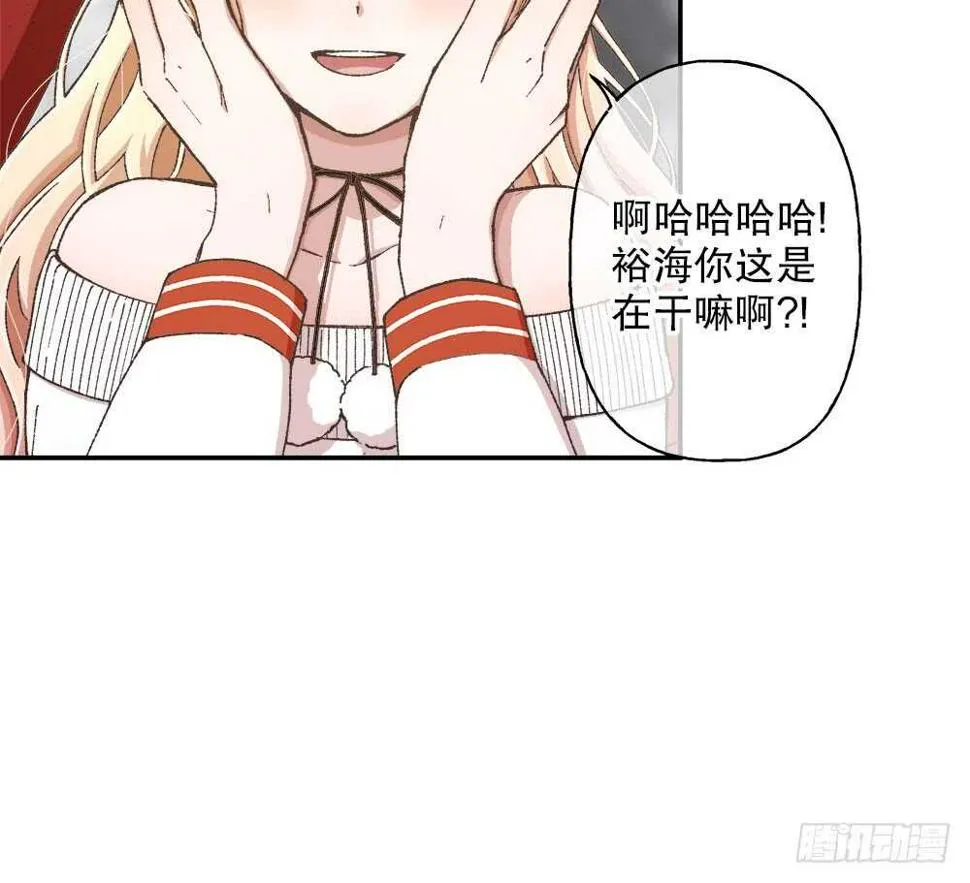 40.約会 第26页