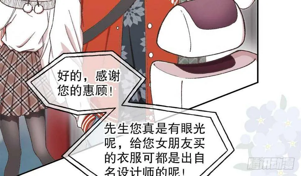 40.約会 第33页