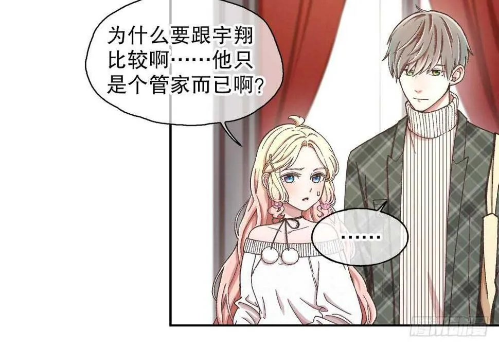 40.約会 第38页