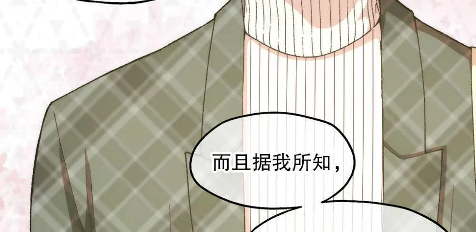 40.約会 第42页