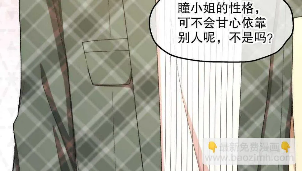 40.約会 第43页