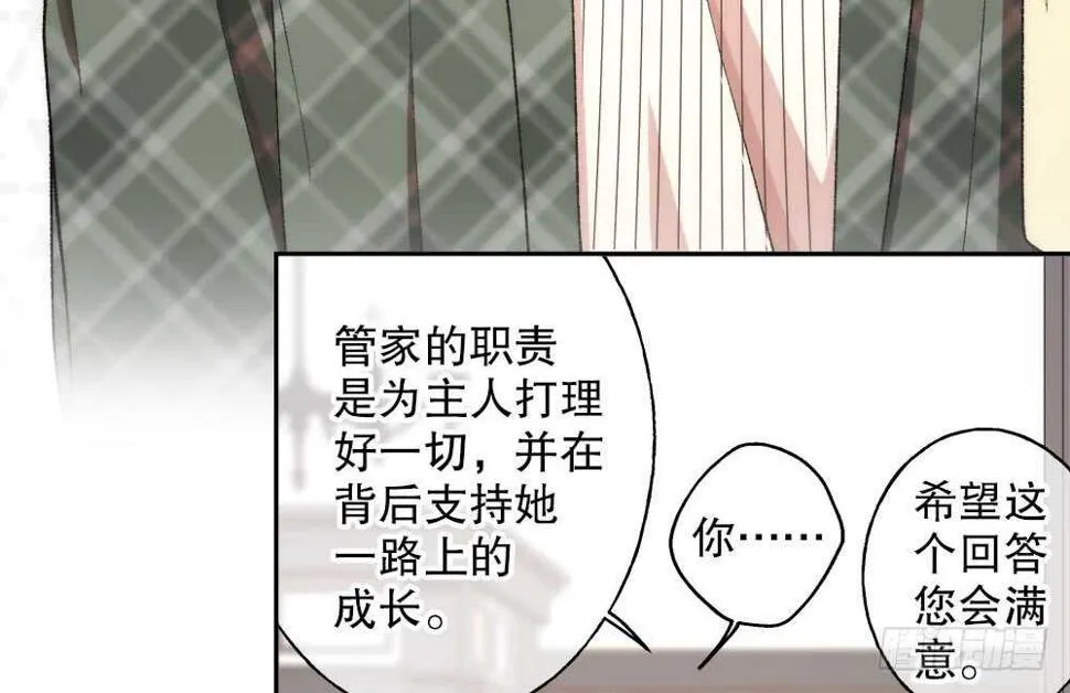 40.約会 第44页