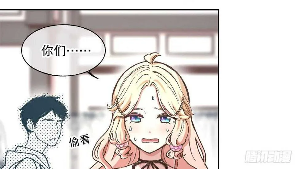 40.約会 第49页