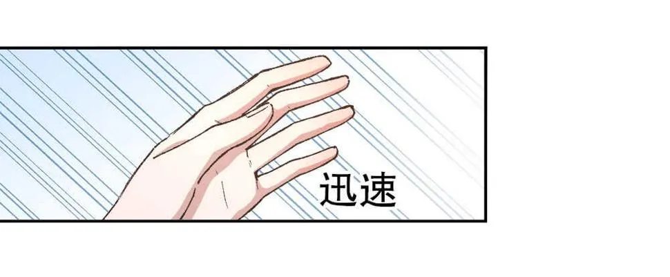 40.約会 第51页
