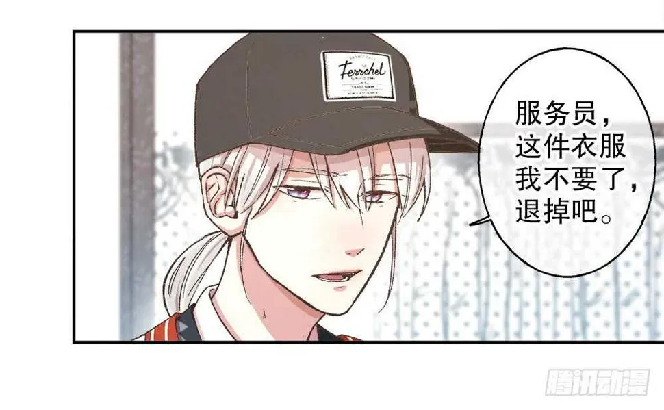 40.約会 第58页