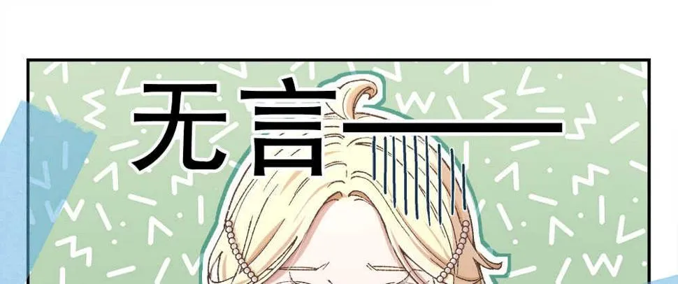 40.約会 第59页