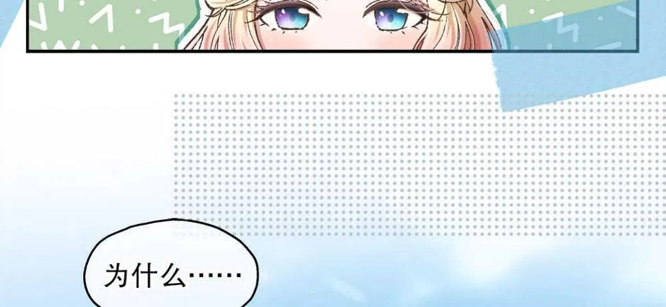 40.約会 第60页