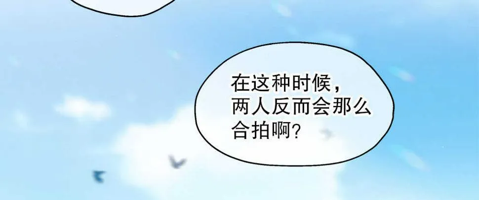 40.約会 第61页