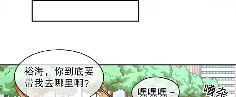 40.約会 第65页