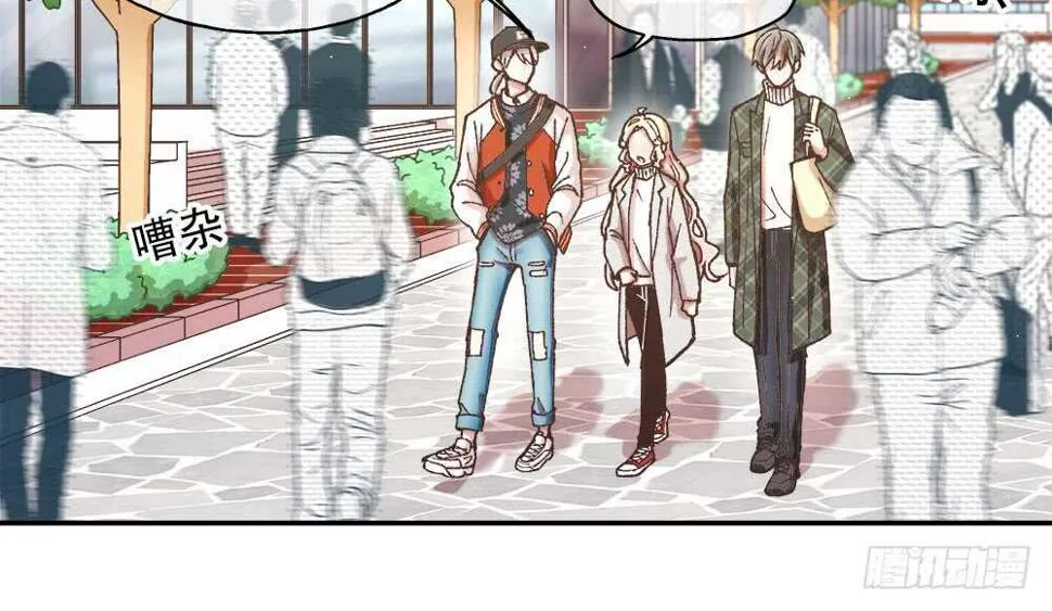 40.約会 第66页