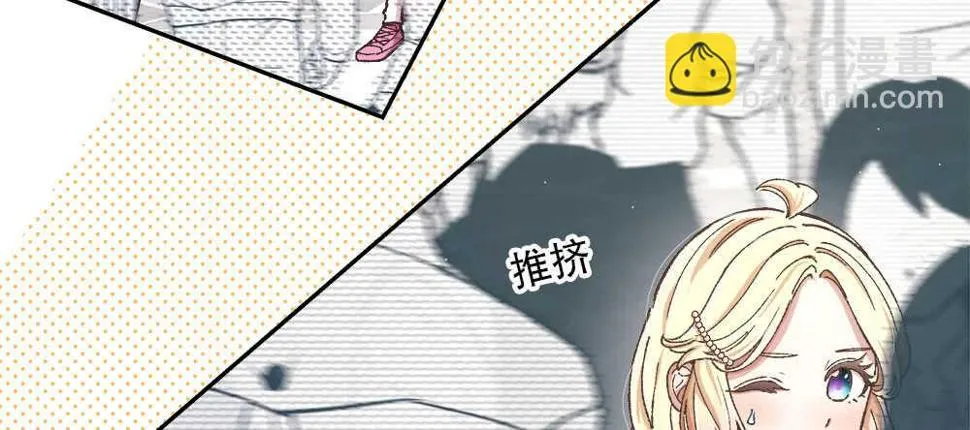 40.約会 第72页