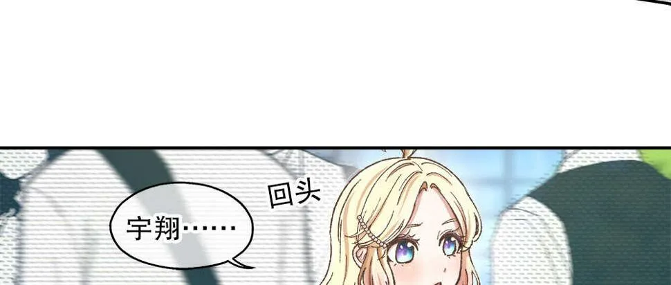 40.約会 第75页