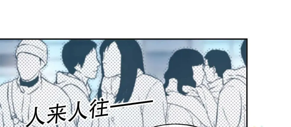 40.約会 第77页