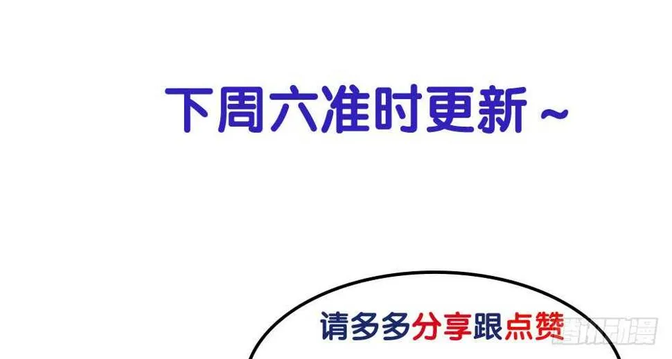 40.約会 第92页