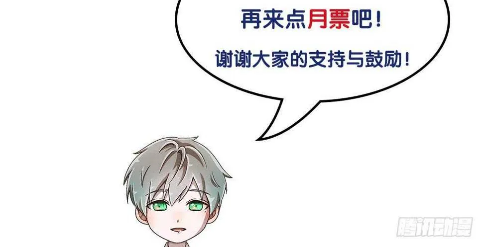 40.約会 第93页
