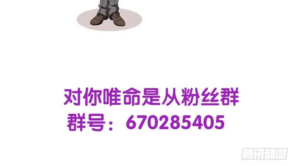 40.約会 第95页