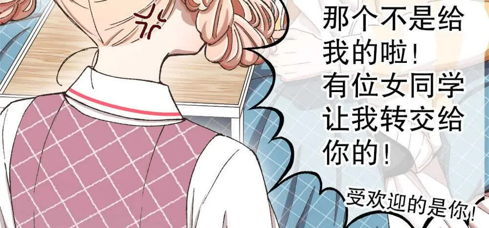 38.迟钝 第10页