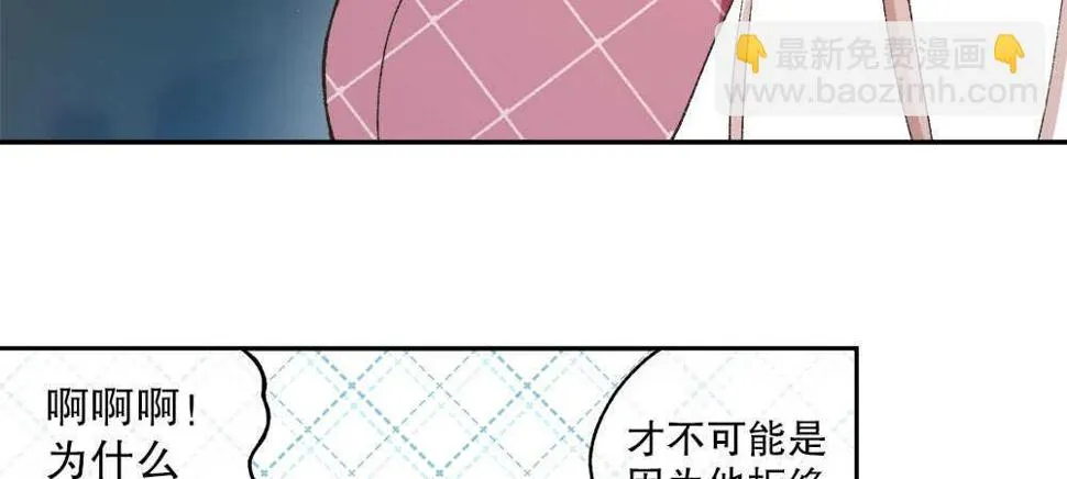 38.迟钝 第44页