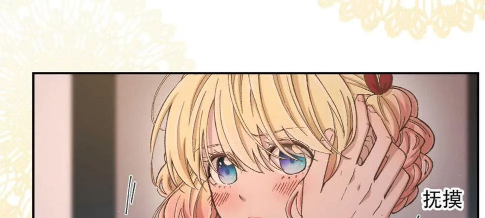 37.心理的位子 第20页