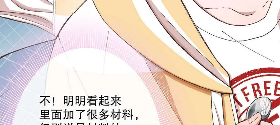 37.心理的位子 第115页