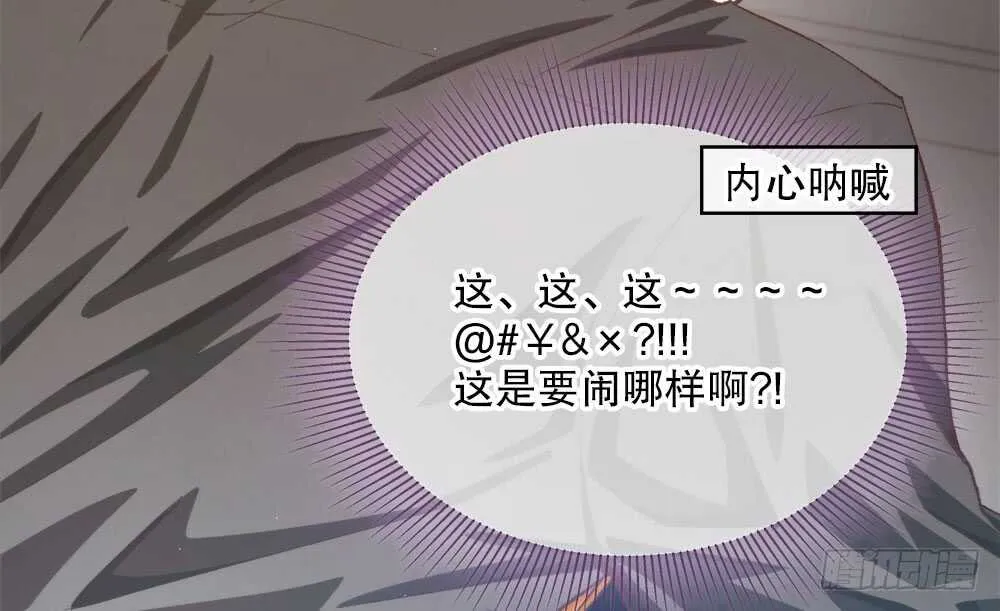 36.我的思念 第9页