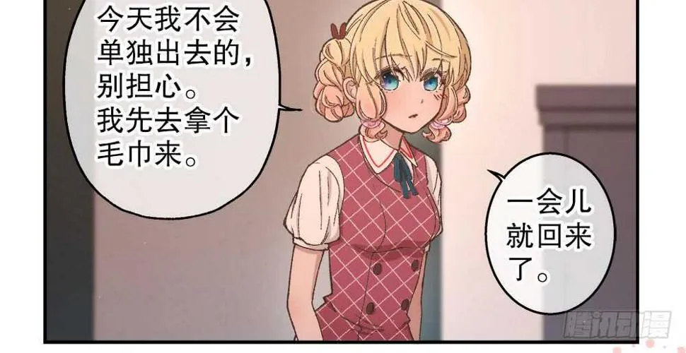 36.我的思念 第119页