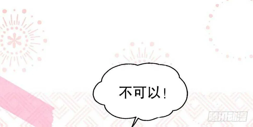 36.我的思念 第120页