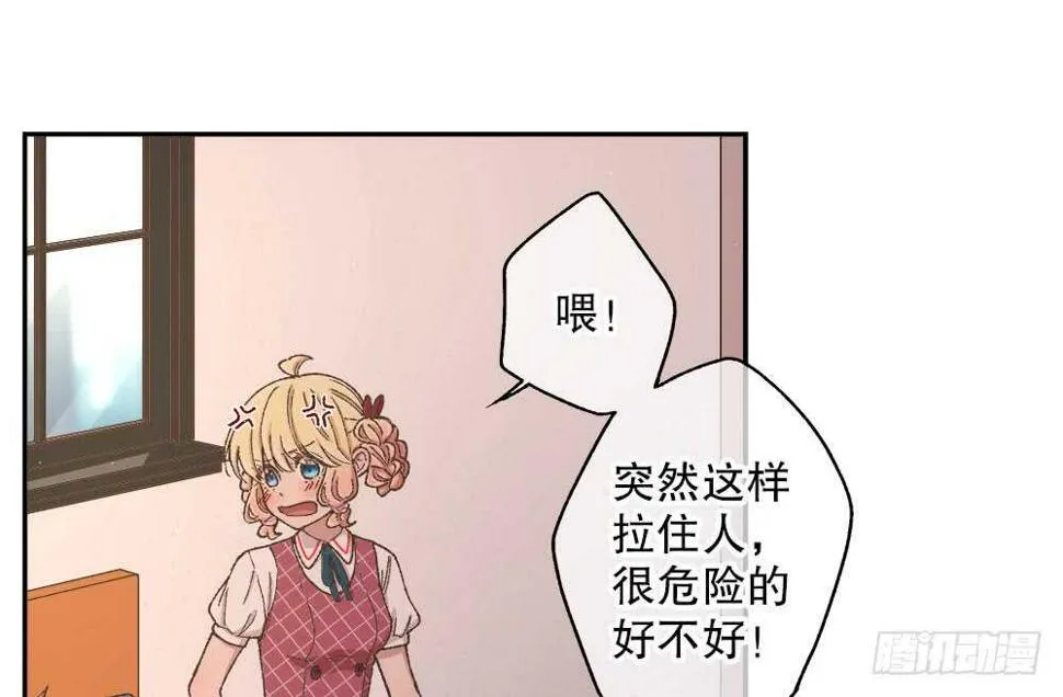 36.我的思念 第122页