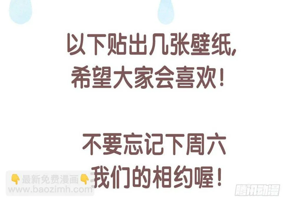 停刊一期 第3页
