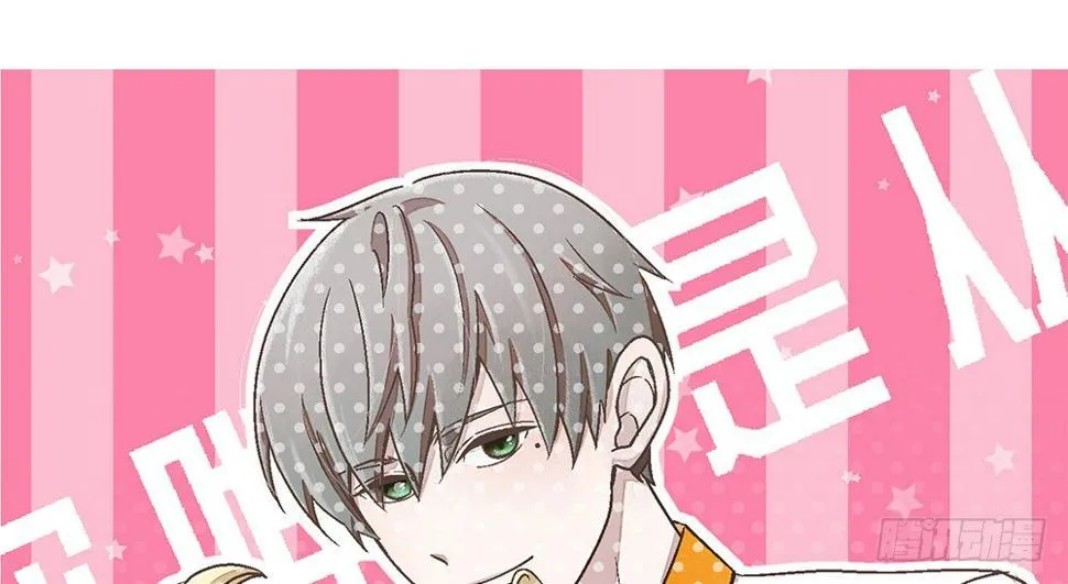 停刊一期 第7页