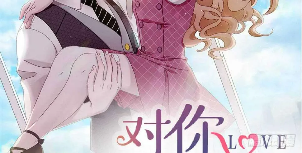35.害羞 第2页