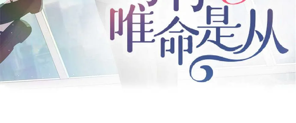 35.害羞 第3页