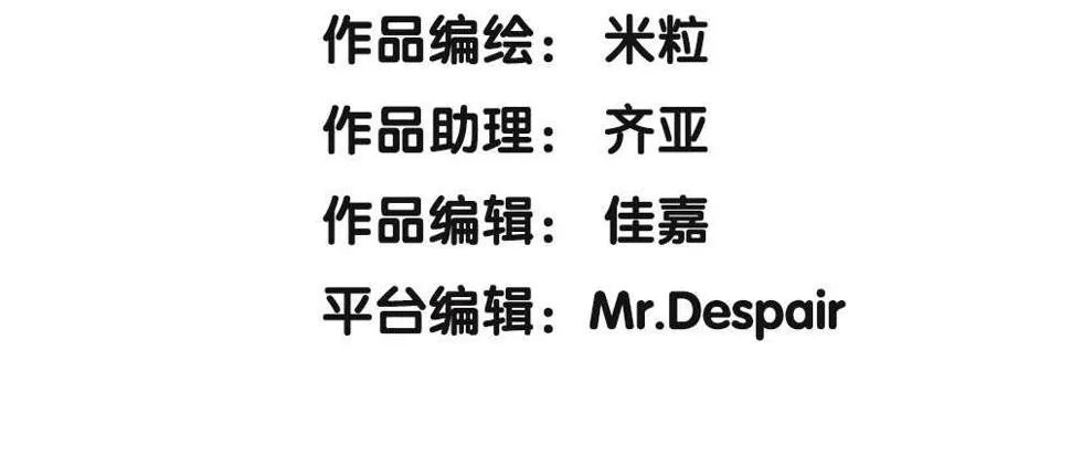 35.害羞 第4页