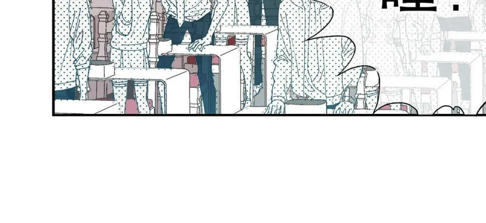 35.害羞 第12页
