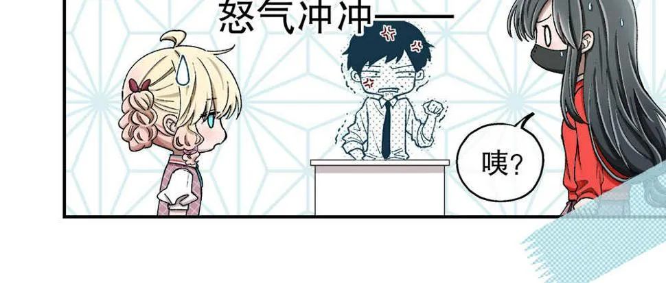 35.害羞 第17页