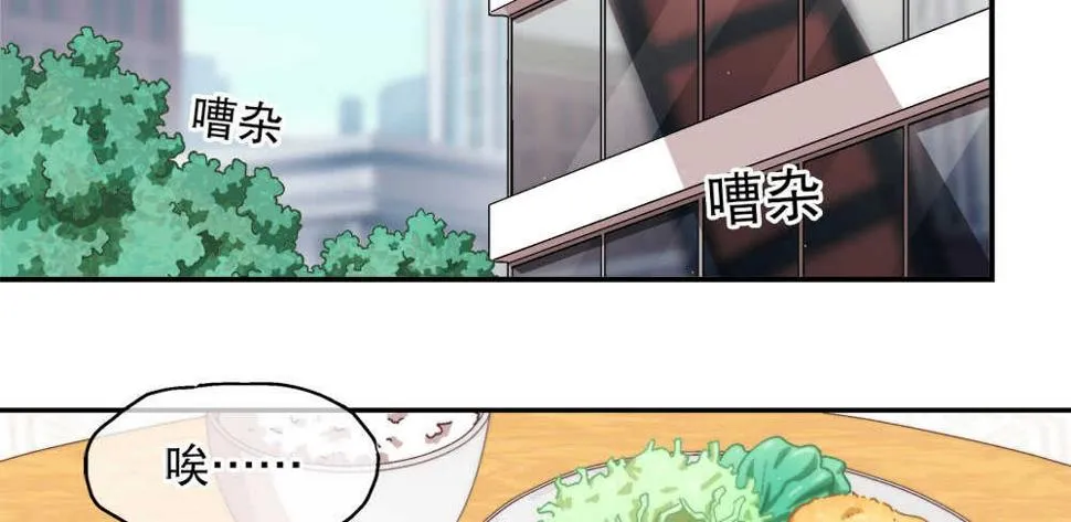 35.害羞 第19页