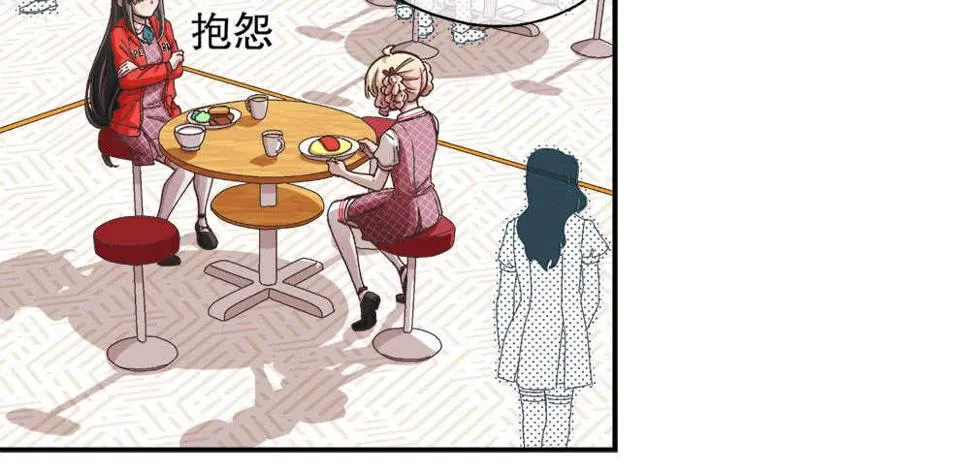 35.害羞 第22页