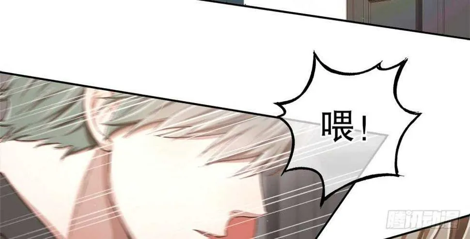 35.害羞 第97页