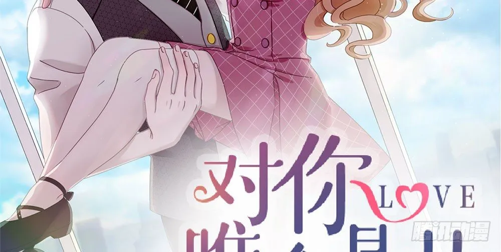 春节番外（下） 第2页
