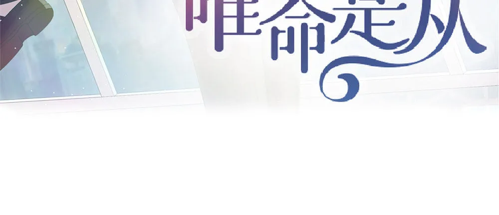 春节番外（下） 第3页
